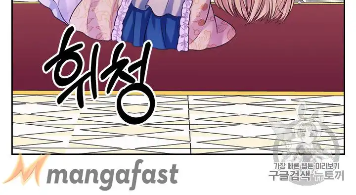 Sincerely: I Became a Duke's Maid Chapter 66 39